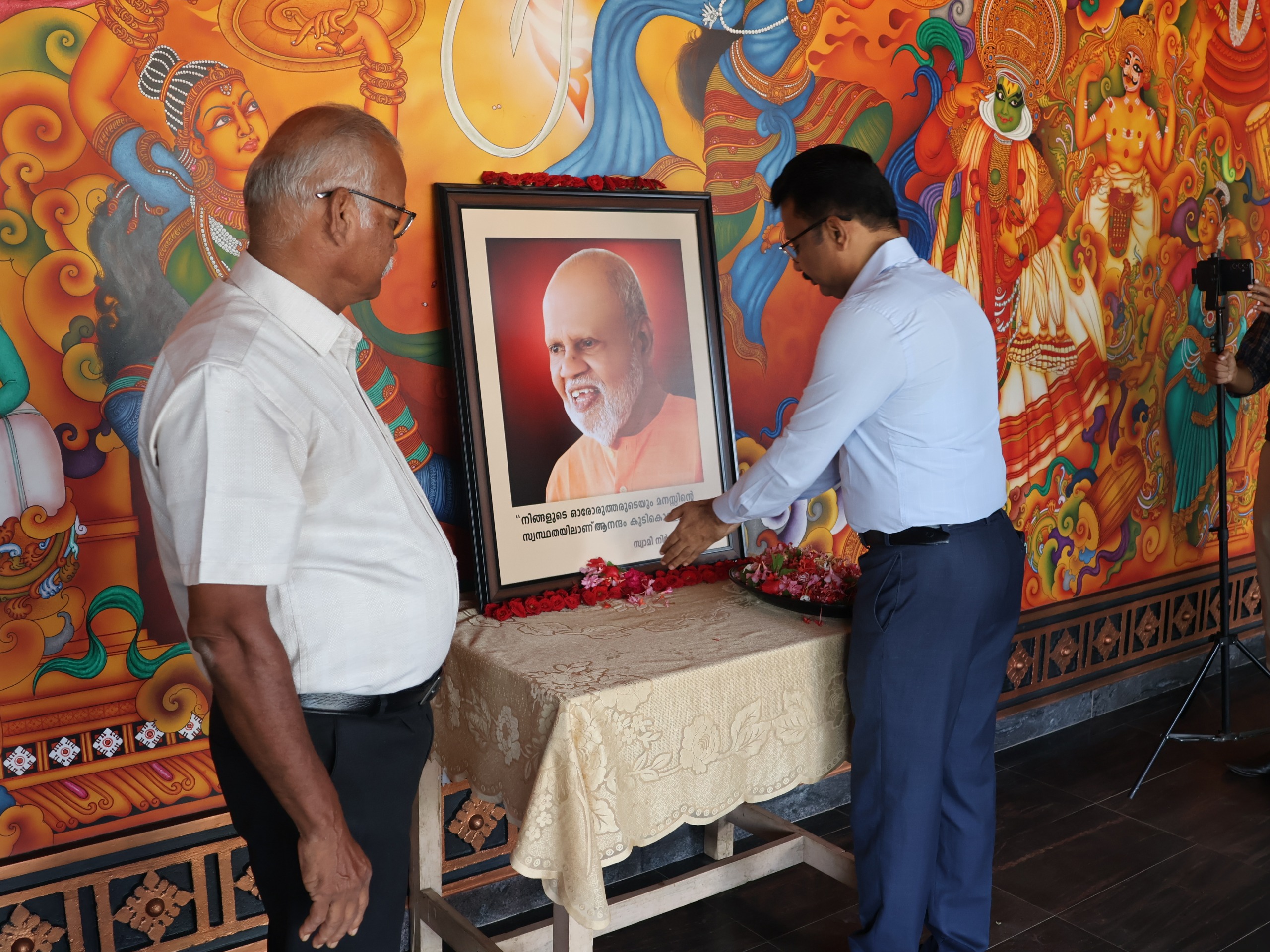 Gurupoornima